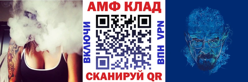 купить закладку  Порхов  Amphetamine 97% 