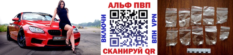 darknet как зайти  Порхов  Alfa_PVP мука  где найти  