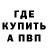 МДМА кристаллы Uri Urikov