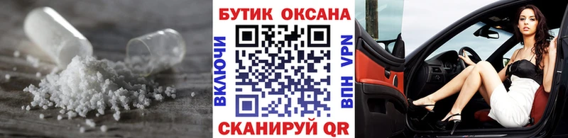 БУТИРАТ оксана  наркошоп  Порхов 