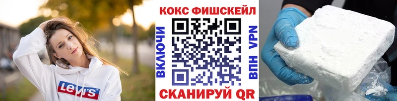 Кокаин 97% кракен онион Порхов