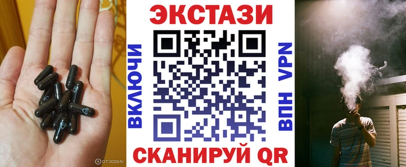 ЭКСТАЗИ XTC  Порхов 
