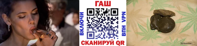 Гашиш убойный  OMG рабочий сайт  Порхов  закладка 