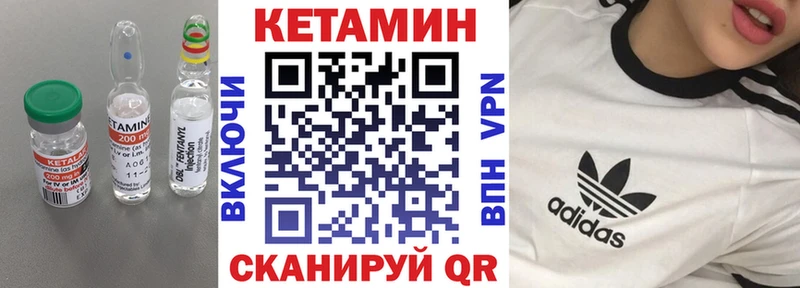 наркошоп  Порхов  MEGA маркетплейс  Кетамин ketamine 