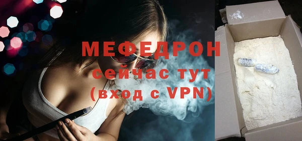 стафф Новозыбков