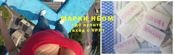 меф Нягань
