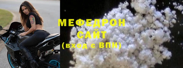 стафф Новозыбков