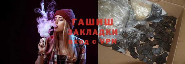 мдма Нязепетровск