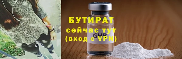 меф Нягань