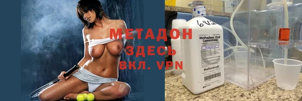 кокаин Новокубанск