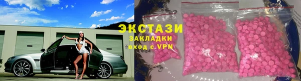 мдма Нязепетровск