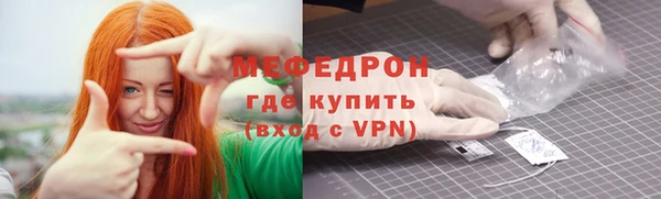 мдма Нязепетровск