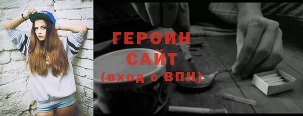 мдма Нязепетровск