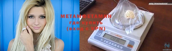 меф Нягань
