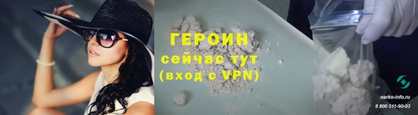 кокаин Новокубанск