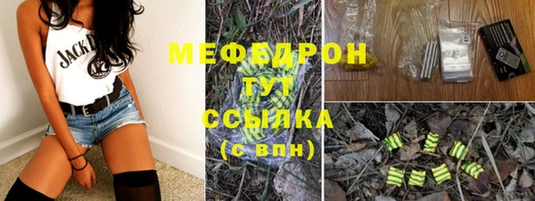 мдма Нязепетровск