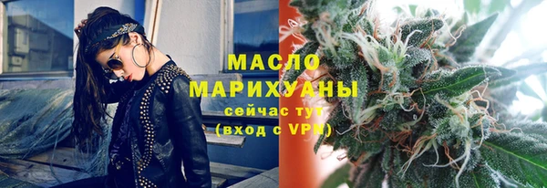 кокаин Новокубанск