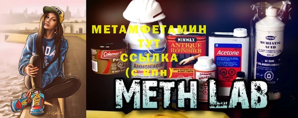 кокаин Новокубанск