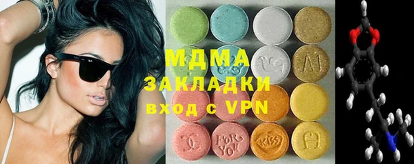 мдма Нязепетровск