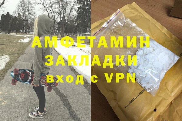 кокаин Новокубанск