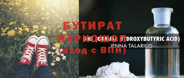 прущий лед Новодвинск
