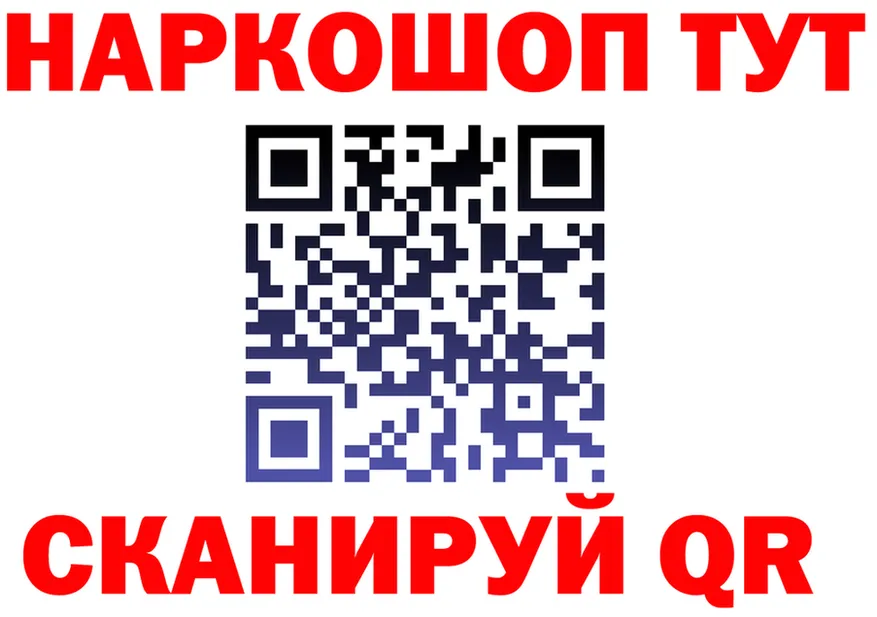 APVP VHQ ссылка площадка omg Порхов