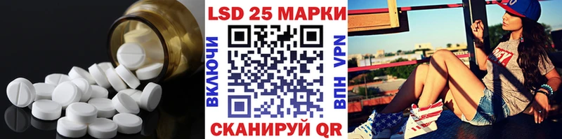 LSD-25 экстази кислота Порхов