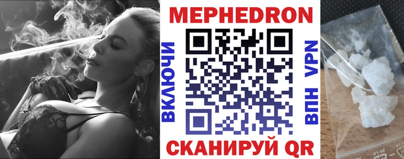 где можно купить   Порхов  Мефедрон VHQ 