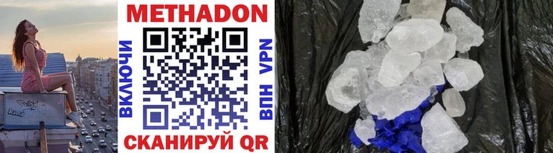 МЕТАДОН мёд Порхов