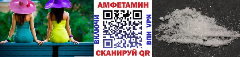 МЕТАМФЕТАМИН витя  KRAKEN как зайти  Порхов  купить закладку 