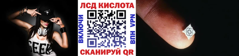 hydra как зайти  Порхов  Наркотические марки 1,5мг 