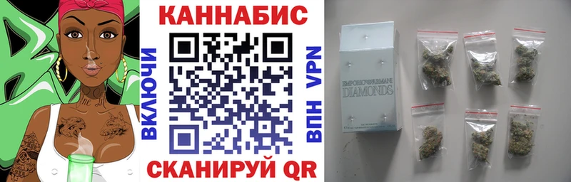 Марихуана SATIVA & INDICA  Порхов 